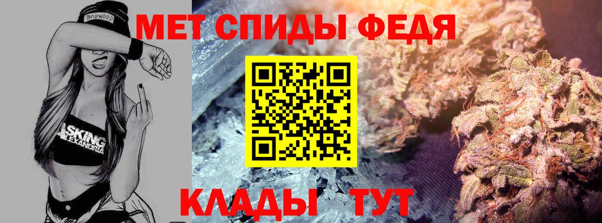 Amphetamine VHQ Нижний Тагил