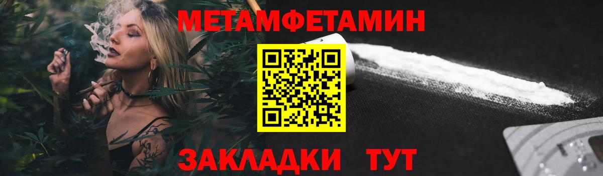 Нижний Тагил  АМФЕТАМИН  Вход с VPN  АМФ Premium 