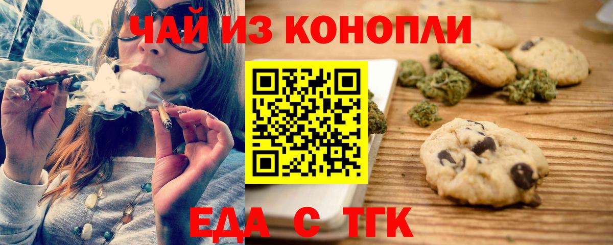 Нижний Тагил  Кокаин  Мефедрон   ГАШ  Вход с VPN  ГАШИШ 