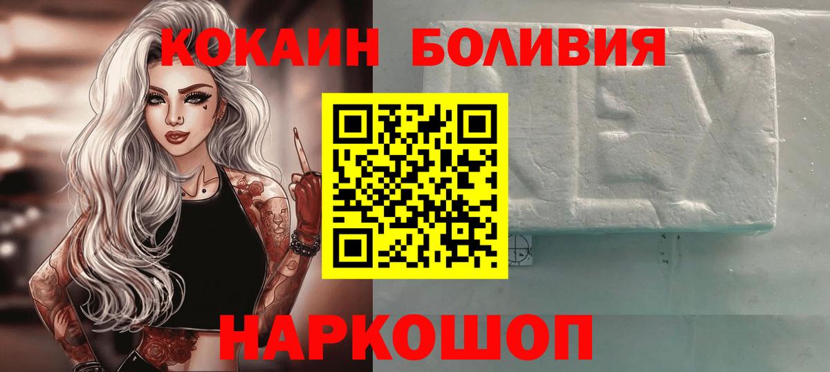 COCAIN  COCAIN FishScale  как найти наркотики  Нижний Тагил  Вход с VPN 