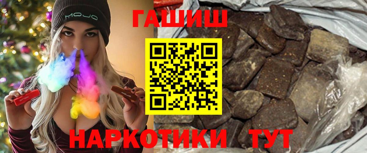 Гашиш гарик Нижний Тагил