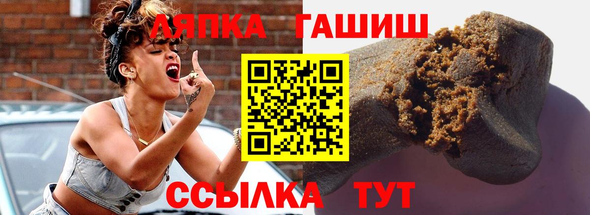 ГАШИШ  ГАШ индика сатива  Вход с VPN  ГАШИШ Cannabis  Нижний Тагил 