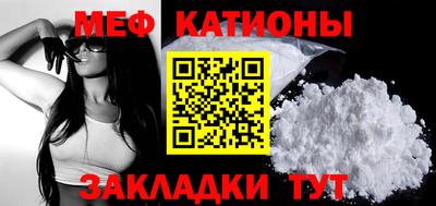 стафф Гай