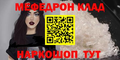 винт Гагарин