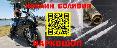 стафф Гай