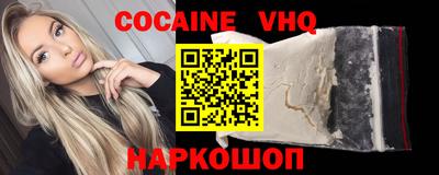 стафф Гай