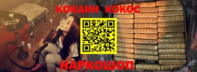 стафф Гай