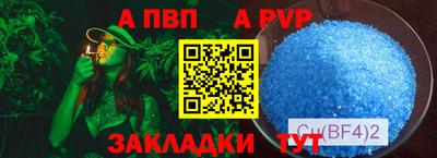винт Гагарин