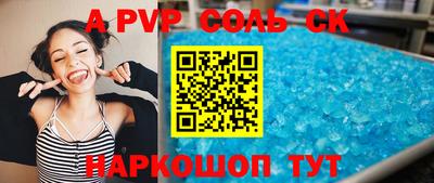 стафф Гай