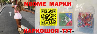 стафф Гай