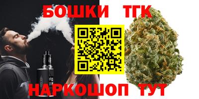 стафф Гай