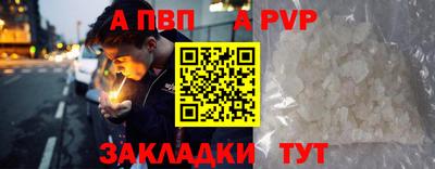 винт Гагарин