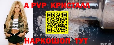 стафф Гай