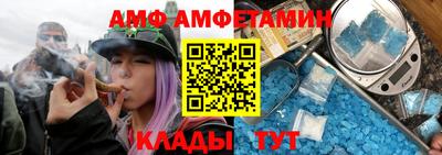 стафф Гай
