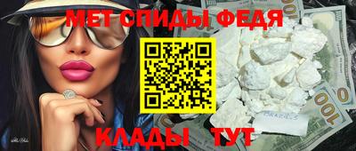 винт Гагарин