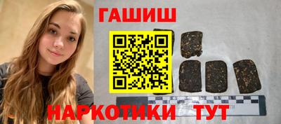 винт Гагарин