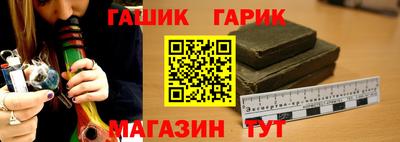 винт Гагарин