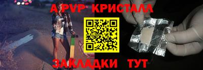 винт Гагарин