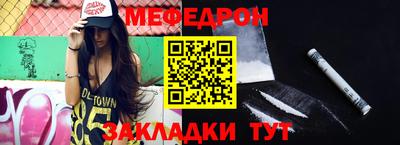 стафф Гай