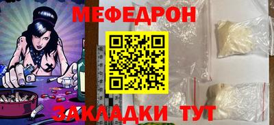стафф Гай