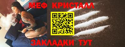 стафф Гай