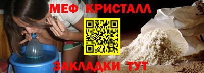 винт Гагарин