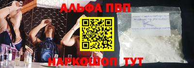 стафф Гай