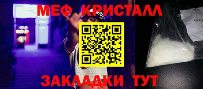 стафф Гай
