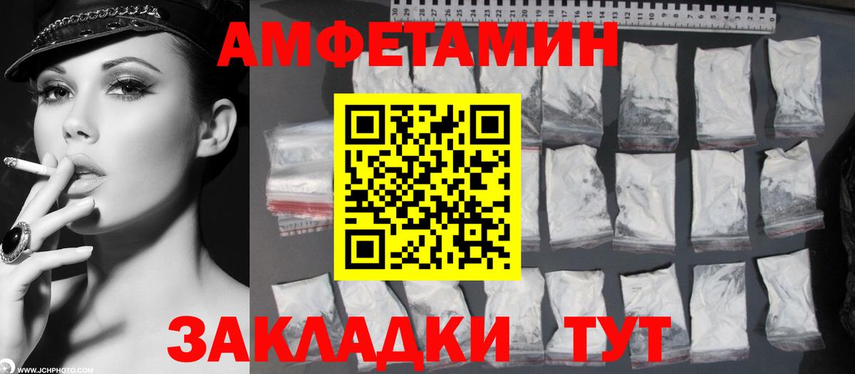 Первитин мет  Метамфетамин  Вход с VPN  Нижний Тагил  Первитин мет 