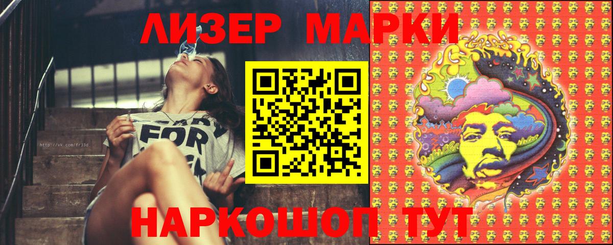 Марки NBOMe 1,5мг Нижний Тагил