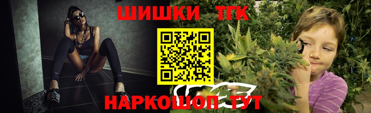 Нижний Тагил  Шишки марихуана AK-47  Конопля семена  Шишки марихуана LSD WEED  Вход с VPN 